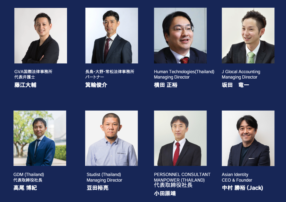 【2025年最新版/期間限定無料】タイ進出日本人経営者の現地失敗事例100選